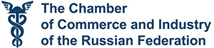 the-chamber-commerce-and-industry-of-russian-federation